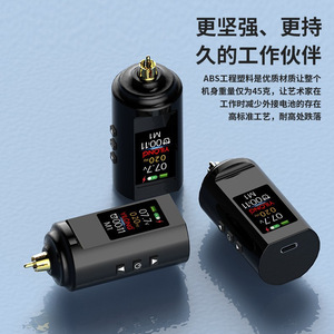 เครื่องสักดิจิตอลแบบพกพา หน้าจอสี พร้อมระบบจ่ายไฟไร้สาย น้ำหนัก 45 กรัม สำหรับใช้สัก - Product Image 1