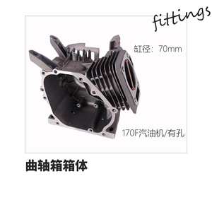 Generador de Gasolina de 2-8KW GX160 GX390, Carcasa de Aluminio, Bloque de Motor 168F170F188F190F, Cárter, Cigüeñales, Cojinetes, Bujes - Product Image 2