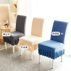Funda elástica para silla, funda de asiento universal gruesa para uso doméstico, color sólido, diseño de plantas, poliéster, lavable a máquina - Product Image 1