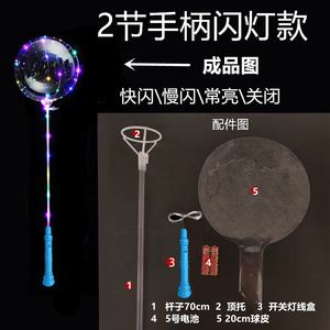 <span class=keywords><strong>50</strong></span> 60 70 80 <span class=keywords><strong>cm</strong></span> clair Transparent tasse bouchon bâton support support pour Bobo Globos feuille Latex ballons jouets gonflables décoration de fête - Product Image 5