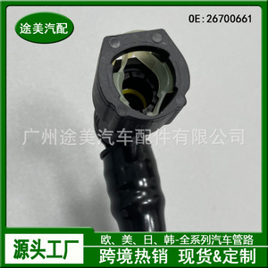 ท่อสูญญากาศ Buick Chevrolet Onix รุ่น 26700661 สำหรับซ่อมแซมและเปลี่ยนอะไหล่เบรกมือ - Product Image 5