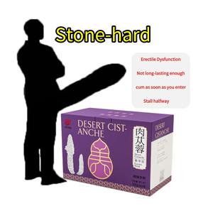 Dropshipping China Food Grade Extrato Herbal Shilajit Bebida Energética Suplementos Nutricionais Recipiente Plástico Cistanche Plantas - Product Image 2