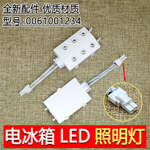 หลอดไฟ LED สำหรับตู้เย็นไฮเออร์ ขนาด 6.7x4.6 ซม. พร้อมหลอดไฟ LED 6 ดวง สำหรับเปลี่ยนหลอดไฟในช่องแช่แข็งตู้เย็น - Product Image 3