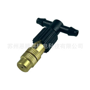 Pulvérisateur à brume réglable avec buse en cuivre et connecteur en T plat pour système d'irrigation goutte à goutte de jardin - Product Image 1
