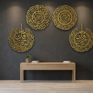 Arte Mural Islámico, Circular de Metal, Chapado en Oro, Decoración Tradicional para el Hogar, Decoración para Ramadán, Grande de 33-40 Pulgadas - Product Image 2