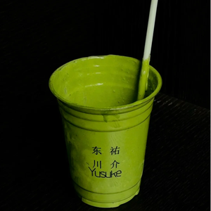 Vaso de Plástico Desechable PET de 98 Calibres con Tapa en Forma de U Transparente para Té con Leche, Helado, Comida, Cerveza, Postre, Fruta, 90 mm - Product Image 1
