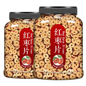 Venta al por mayor directa de fábrica: Rodajas de jujube deshidratadas a bajo precio <span class=keywords><strong>para</strong></span> grandes cantidades de dátiles rojos - Product Image 3