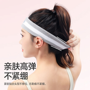 Bandeau de sport AritauM large pour le front, anti-transpiration, respirant, pour la course à pied, le basketball, ajustement universel toutes saisons - Product Image 4