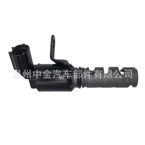 Válvula de Control de Aceite Lado Derecho Toyota Reiz OCV 15330-0Y060 ZJ 12037 DC 12V para Aceite a Temperatura Normal - Product Image 1