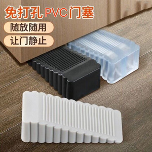Tope de puerta de PVC con montaje en el suelo, bloqueador de puerta anticolisión para uso doméstico - Product Image 1