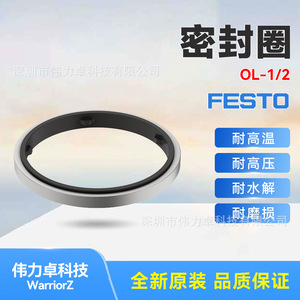 FESTO Sealing Ring OL-1/2 34637 For Cylinder Pipeline Seals - Product Image 2