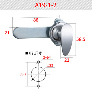 恒盛A19锌合金工业金属电气柜拉手锁带钥匙 - Product Image 5