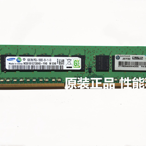 Memoria de servidor <span class=keywords><strong>DDR3</strong></span>, 8G, 2RX8, PC3-10600E, 1600, 1333, ECC - Product Image 1