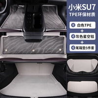 Tapis de sol de voiture en TPE 3D 5D durable, imperméable et antidérapant pour GEELY EX5/MONJARO/CITYRAY/GX3 PRO/OKAVANGO