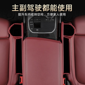 Car <b>Seat</b> Gap <b>Storage</b> Box Leather Multi Compartment Organizer For Car Interior <b>Storage</b> Bag Universal Fit - Product Image 3