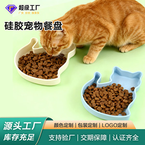 Bol en silicone pour chat 191x160mm, antidérapant, pour alimentation lente, bleu clair - Product Image 4