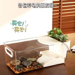 Petit terrarium rectangulaire en plastique pour reptiles avec plateforme de basking pour tortues et aquariums, aménagement paysager écologique de bureau - Product Image 4