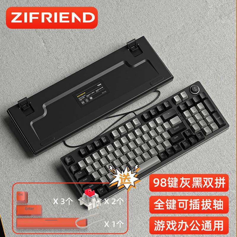 98 Key/Gray and Black Double Stitching [Wired] Sleeve Red Shaft