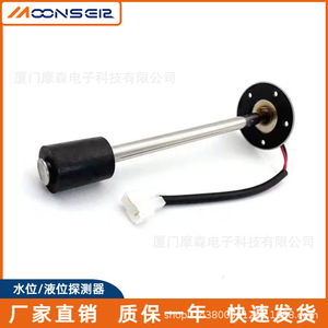 Sensor de Nivel de Líquido MoonsEir 24V DC para Generador Diésel, Barra de Detección de Combustible para Automóviles y Embarcaciones - Product Image 3