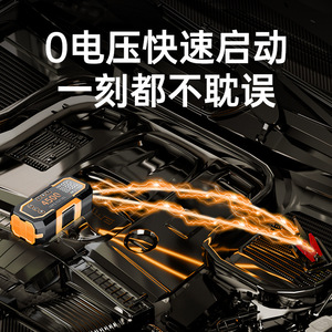 เครื่องสูบลมยางพกพาพร้อมจั๊มพ์สตาร์ท 4500A หน้าจอ LED ดิจิตอล สำหรับรถยนต์ มอเตอร์ไซค์ จักรยาน ใช้ในกรณีฉุกเฉิน - Product Image 4