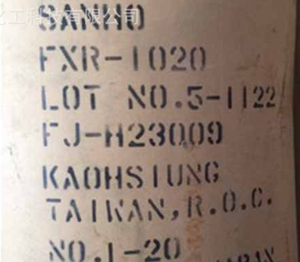 ผงฟูจิเคียว FXR-1020/1030/1081/1121 ยี่ห้อซันโฮ ประเทศญี่ปุ่น รุ่น FXR1020/FXR1030/FXR1081/FXR1121 ฟูจิ ทีแอนด์เค - Product Image 2