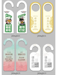 Promotion exceptionnelle <span class=keywords><strong>sur</strong></span> les supports publicitaires immobiliers économiques : affiches de <span class=keywords><strong>porte</strong></span> et panneaux extérieurs pour hôtels avec la phrase « Veuillez ne pas déranger », en cours. - Product Image 5