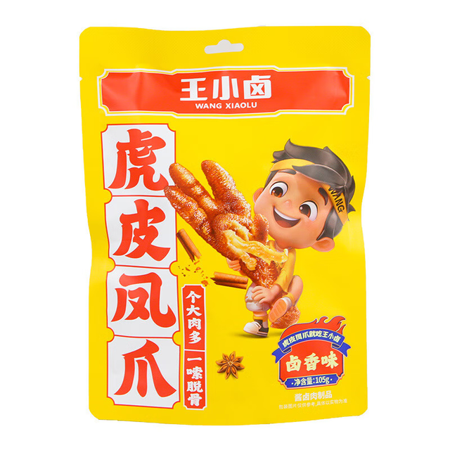 Wangxiaolu Brand Chinese Snack Chicken Feet Braised Fried Chicken Feet