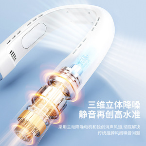 Ventilador de cuello portátil recargable por USB, ventilador portátil con motor de CC y batería de larga duración para uso en exteriores - Product Image 3