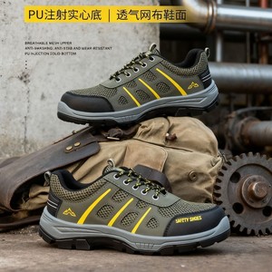 Chaussures de sécurité basses à embout d'acier vert militaire respirantes anti-écrasement anti-perforation pour hommes travail et randonnée - Product Image 2