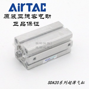 กระบอกลมขนาดกะทัดรัด AirTAC รุ่น SDA20X40 แบบบาง ตัวเรือนเหล็ก พร้อมระบบกันกระแทกแบบแม่เหล็กปรับได้ - Product Image 2