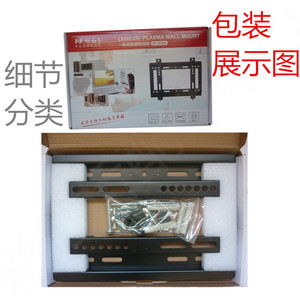 Soporte de pared para TV GoodEasy All In One de 14 a 32 pulgadas, soporte fijo de acero para televisor - Product Image 2