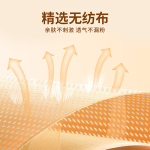 แผ่นรองเท้าอุ่นเท้าแบบให้ความร้อนด้วยตัวเอง 45C 3-6 ชั่วโมง สำหรับฝ่าเท้า แพ็ค 1 คู่ - Product Image 3