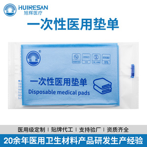 Sábanas Médicas Desechables, Estériles, Impermeables, Transpirables y Absorbentes, para Hospitales y Salones de Belleza - Product Image 5
