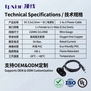 Кабель-адаптер OEM/ODM: промышленный панельный разъем DC 5.5*2.5 (гнездо) на 2x DC 5.5x2.5 (штекер) с индивидуальной формой для монтажа - Product Image 2
