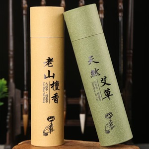 Varillas de Incienso de Sándalo, Tubo de Incienso de Larga Duración, Ajenjo de 21 cm, Aromático, Madera de Aloe, Aromaterapia, <span class=keywords><strong>Hetai</strong></span> Chino - Product Image 2