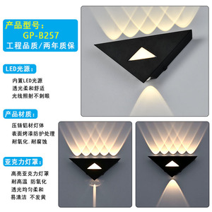 Lampe murale triangulaire d'extérieur 275x115mm en aluminium, lumière LED étanche pour balcon, terrasse, cour - Product Image 3