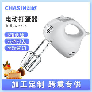 Batteur électrique à main Cuisinart 200W avec boîtier en plastique et bouton d'éjection des fouets pour la crème fouettée, la pâtisserie et le mélange - Product Image 4