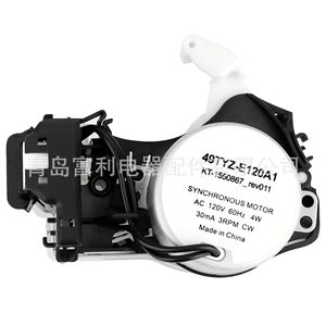 Actuador de cambio de junta para lavadora Whirlpool W11212745 120V, pieza eléctrica de plástico fabricada en China - Product Image 1