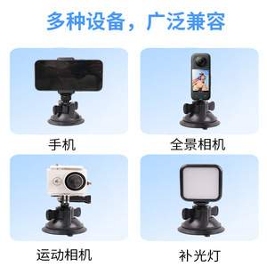 Support universel à ventouse à dégagement rapide pour téléphone portable, idéal pour la navigation automobile et la diffusion en direct - Product Image 2