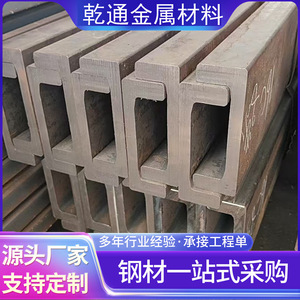 Viga de Acero en Forma de C para Montacargas, 10C, 12C, 14C, 16C, 18C, 20C, Repuestos para Montacargas, Logística y Transporte - Product Image 2