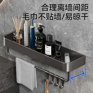 Étagère de salle de bain Gao Wenhai Gun Grey 50x30cm, support mural durable pour salles de bain domestiques - Product Image 4