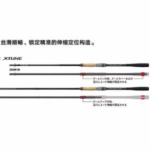Canne à pêche Shimano Xtune Rock Fishing 4M extra rigide pour la pêche au black-bass en rivière - Product Image 1