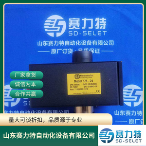 วาล์วควบคุมการไหล MagnaValve EI 578-24 24 Vdc สำหรับใช้งานในอุตสาหกรรม ผลิตในสหรัฐอเมริกา - Product Image 5