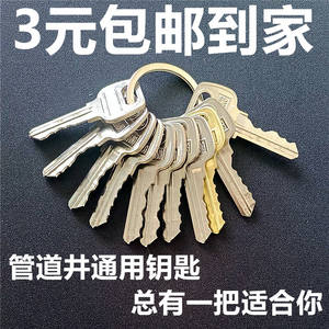 Eje Universal para Cerraduras de Puertas Cortafuego, Eje Universal para Cilindros de Cerraduras, Eje para Cerraduras de Calefacción, Suministros de Cerrajería - Product Image 3