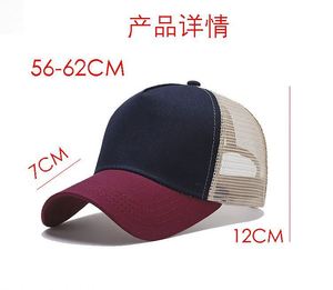 Gorra Trucker de Dos Tonos en Stock, 5 Paneles, Algodón, Malla Exterior, Gorra de Béisbol - Product Image 2