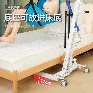 Manual Patient Transfer Machine Hand Crank Blue Hanging Basket <b>Hoist</b> For Disabled Elderly Home Care - Product Image 3
