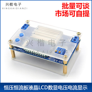 Dc Dc <b>Converter</b> 12KX 12A Adjustable Output Constant <b>Voltage</b> Current Lcd Display Power Supply Conversion Electronics Projects - Product Image 4