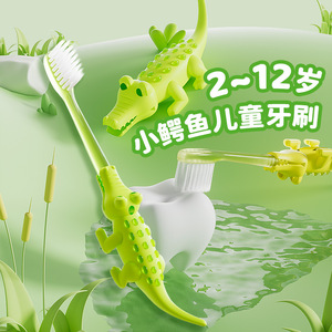 Brosse à dents pour enfants Little Crocodile 2-12 ans, poils souples, brosse à dents manuelle pour enfants - Product Image 1