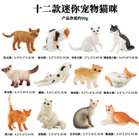 Mini figurines d'animaux de ferme simulées jouets éducatifs pour enfants apprenant poulet canard oie cheval vache mouton chien chat modèles d'animaux