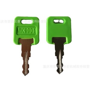 Clé de camping-car Mk9901 6601 RV pour FIC Motorhome Master - Product Image 2